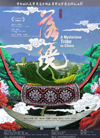 sm国产在线观看